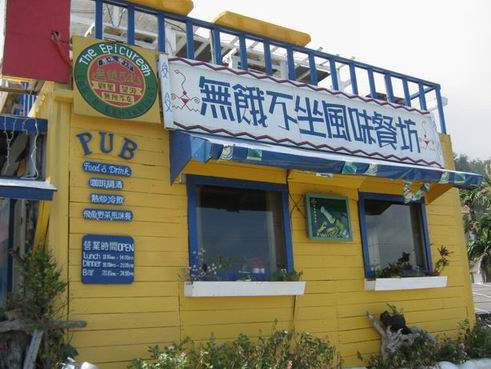 �o�ӦW�r...��...���o�n�r�I