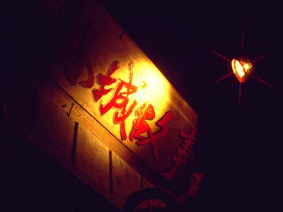 �E���g�L�o�X�~���ܤơA�v���ѨI�I�ڦV�c�a�A�ѭ쥻�¾�w�R���p�s���ܦ��@�Ӽ��x�c�ت��簲���I...