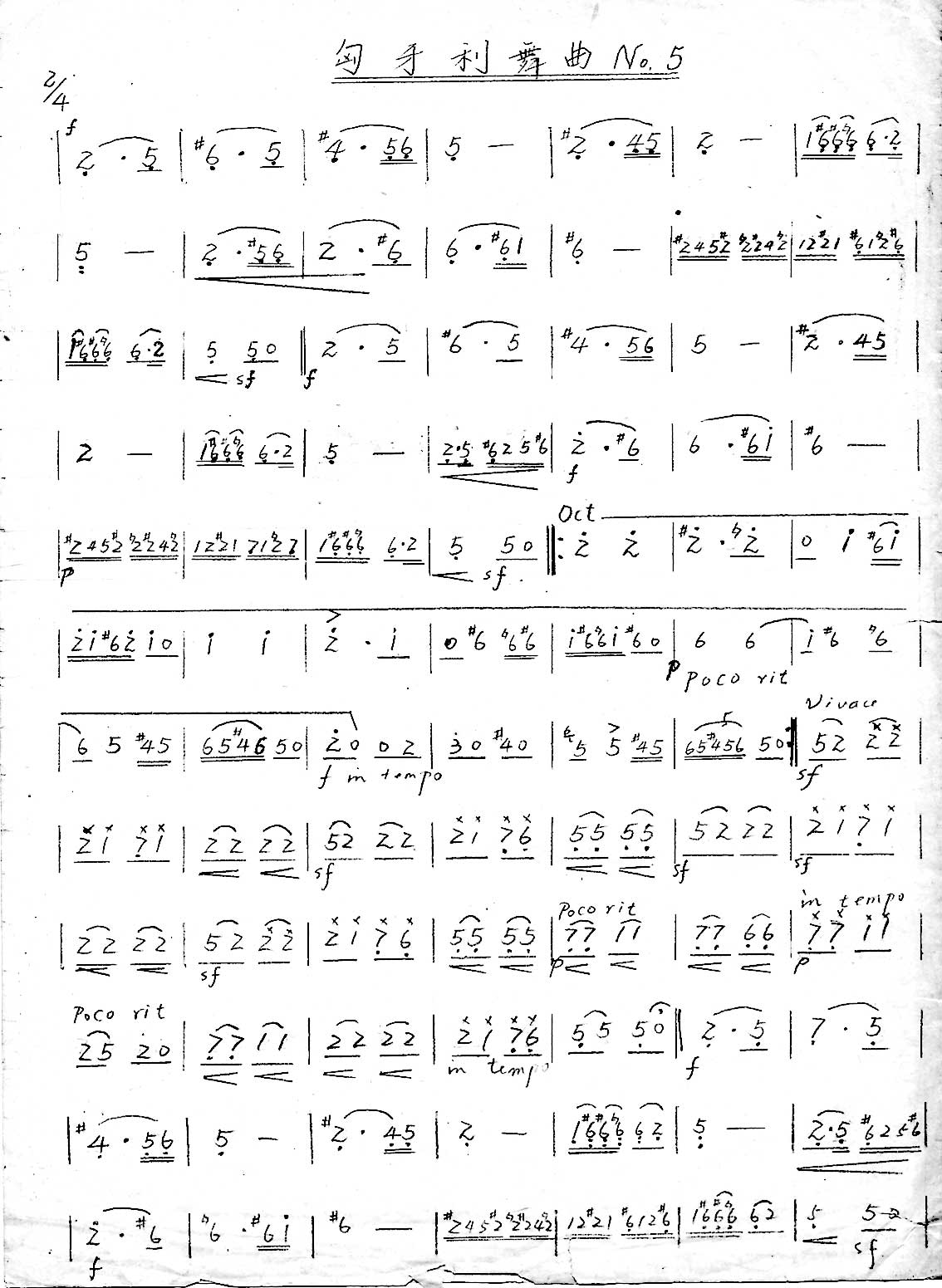 ���U�i�H��j����