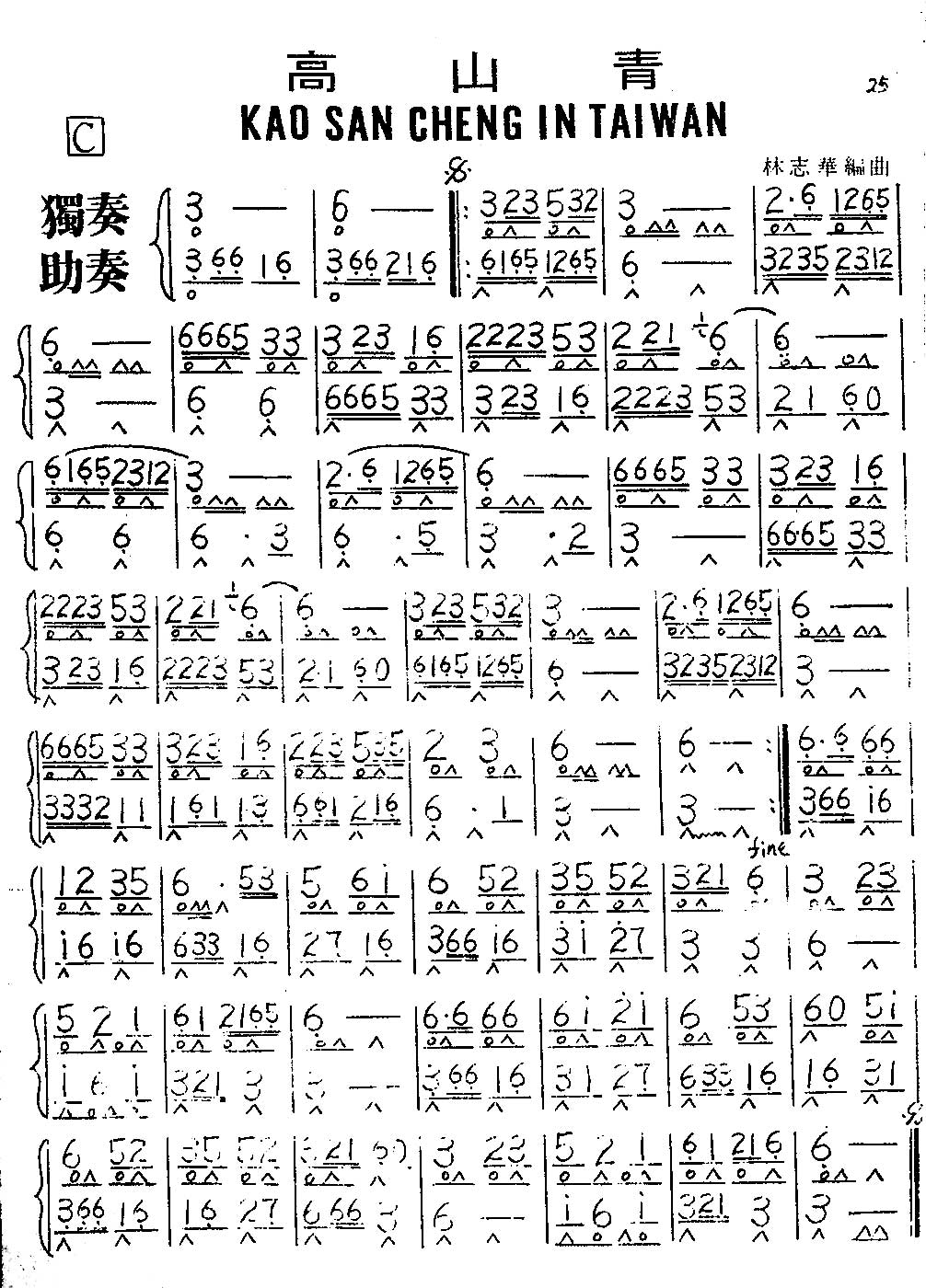 ���U�i�H��j����