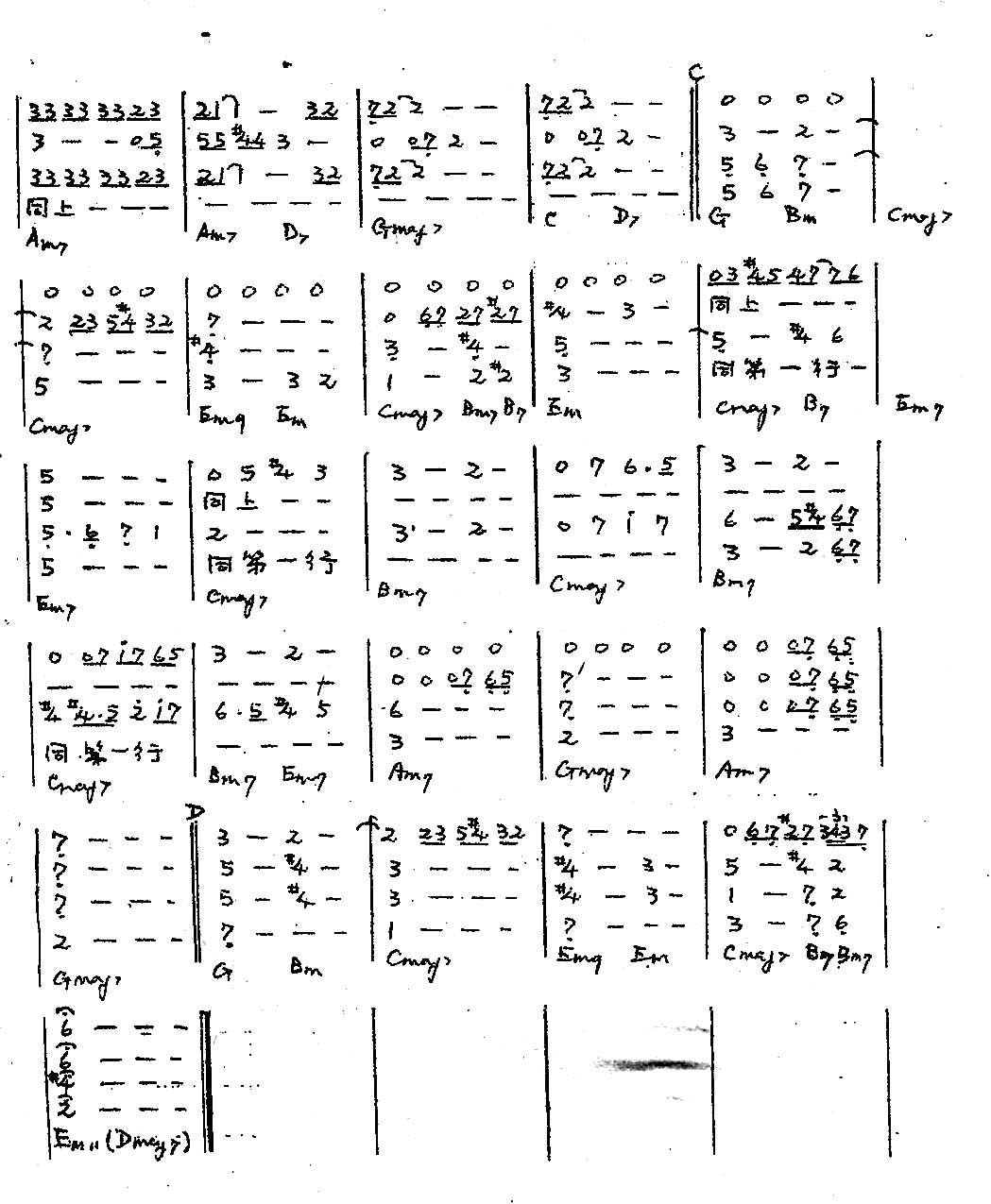 ���U�i�H��j����