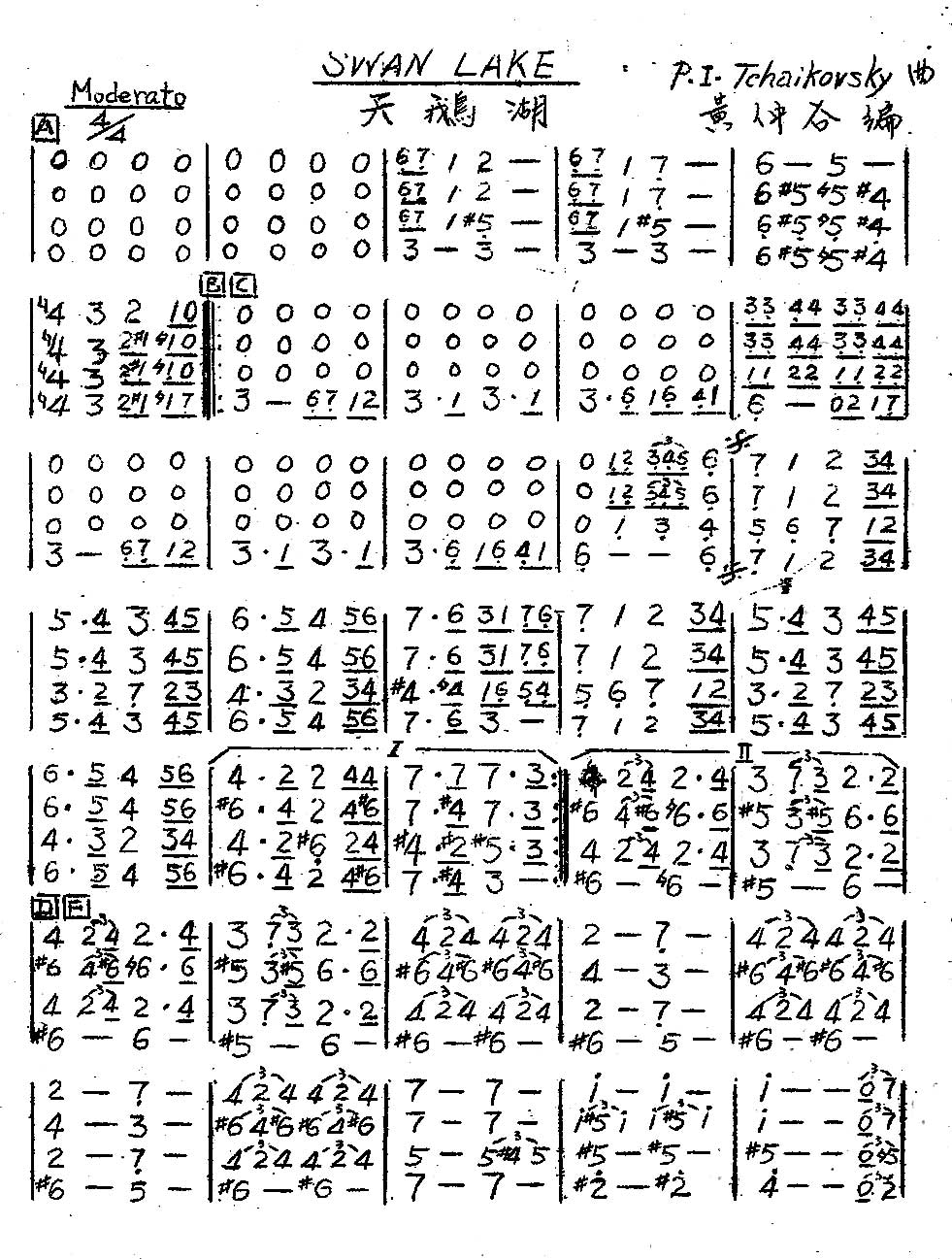 ���U�i�H��j����