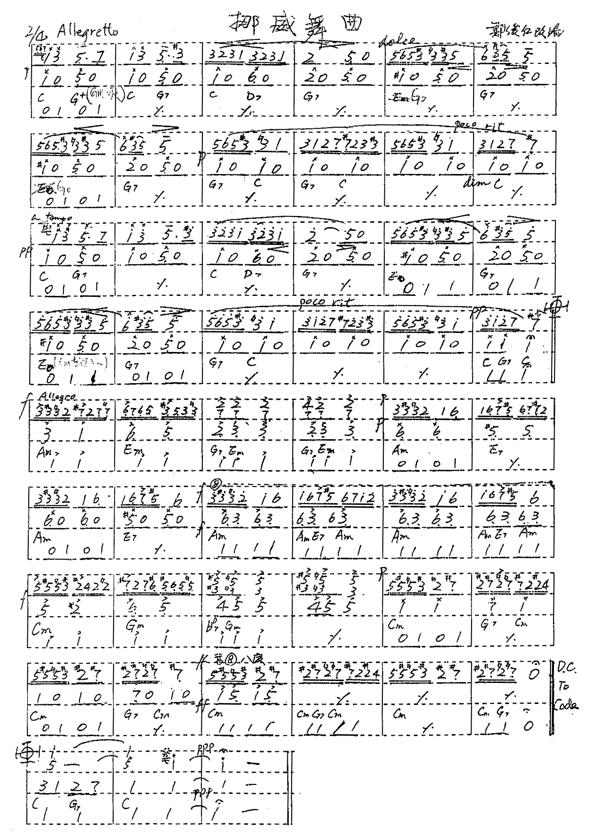 ���U�i�H��j����