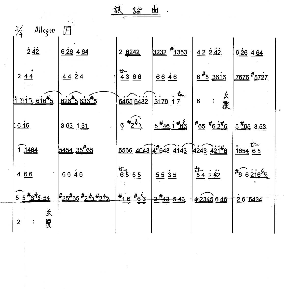 ���U�i�H��j����