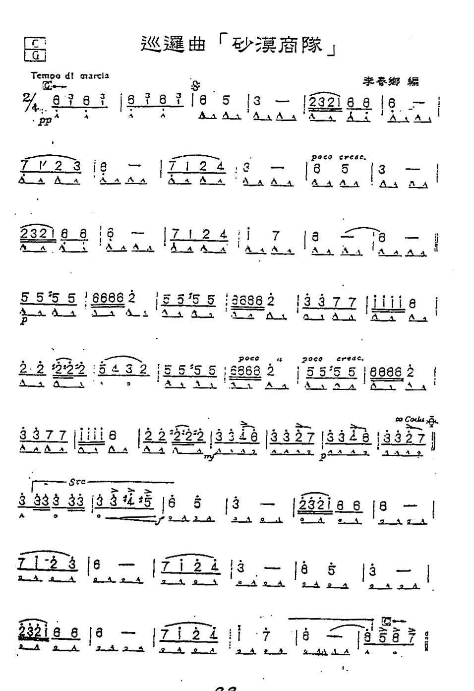 ���U�i�H��j����