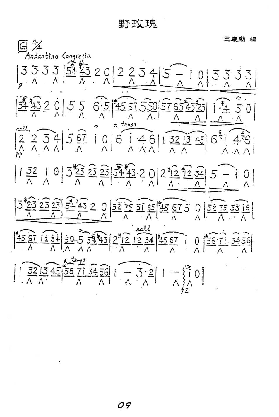 ���U�i�H��j����