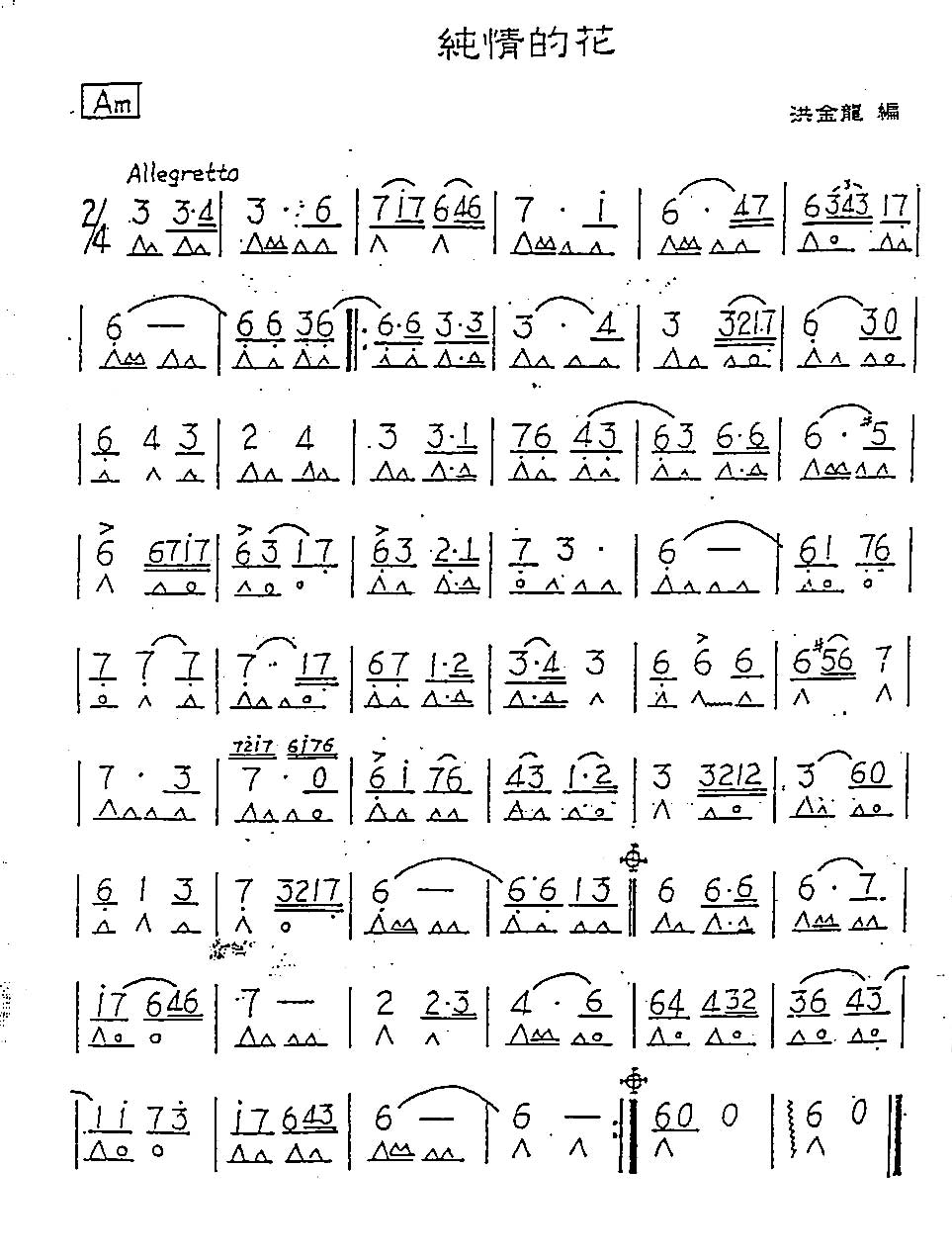 ���U�i�H��j����